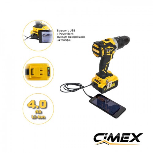 Destornillador eléctrico de impacto CIMEX CD18V62NM-B