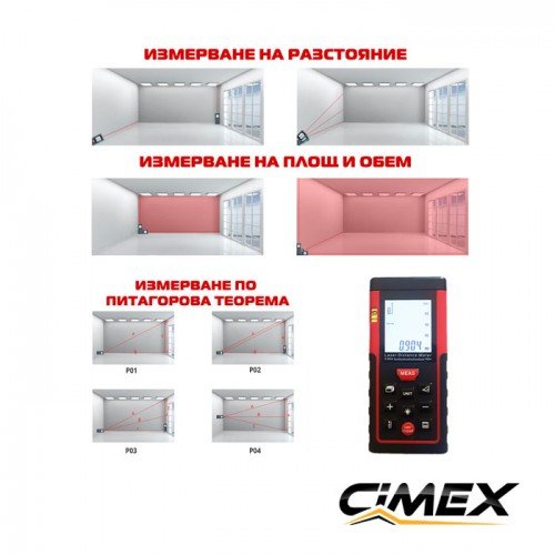 Ruleta láser CIMEX LM40